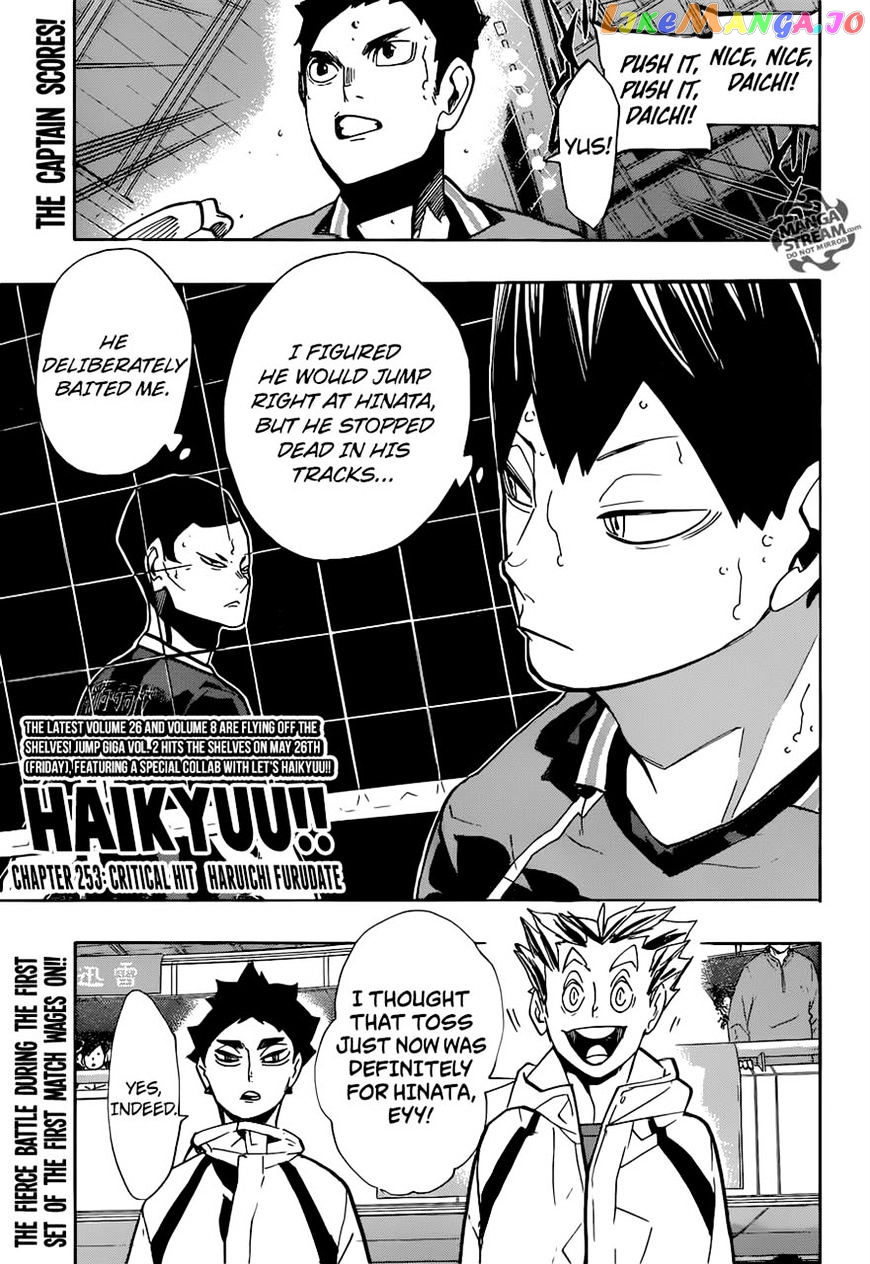 Haikyuu!!, Chapter 253 image 01